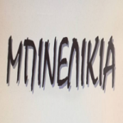 /customerDocs/images/avatars/22242/22242-ΜΕΖΕΔΟΠΩΛΕΙΟ-ΤΣΙΟΥΠΑΡΑΔΙΚΟ-ΟΥΖΕΡΙ-ΘΑΛΑΣΣΙΝΑ-ΜΠΙΝΕΛΙΚΙΑ-ΠΟΡΤΟ ΡΑΦΤΗ-LOGO.png